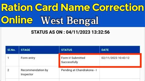 ration card name correction online